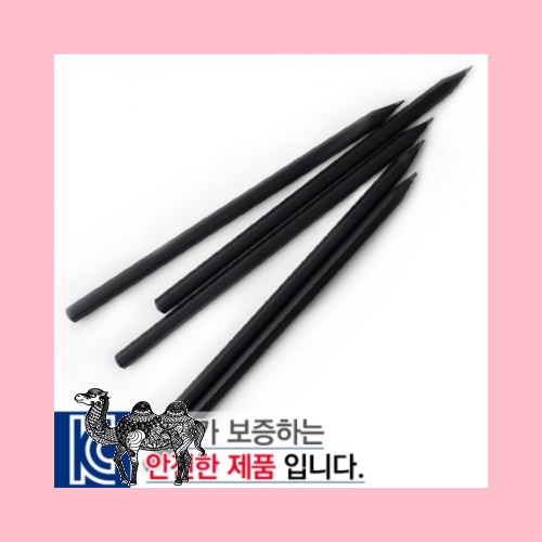흑목육각미두연필 1