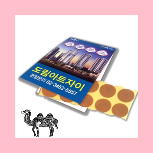 수지침 압봉