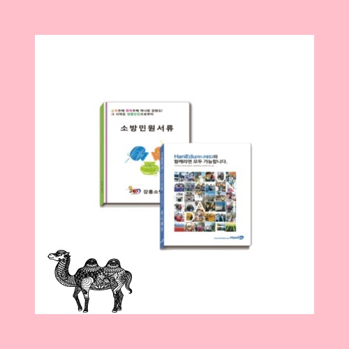 철장식 클리어화일 40P