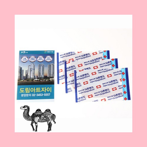일회용밴드