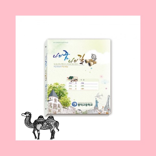 칼라인쇄 클리어화일 장식용 10P 20P
