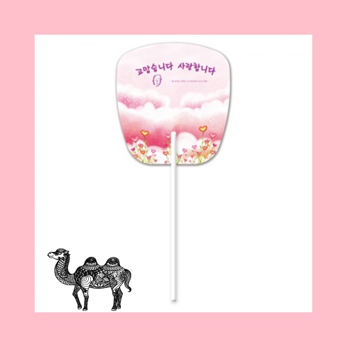 긴자루부채 사각형