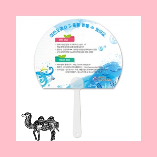 반달팬시부채 반달모양