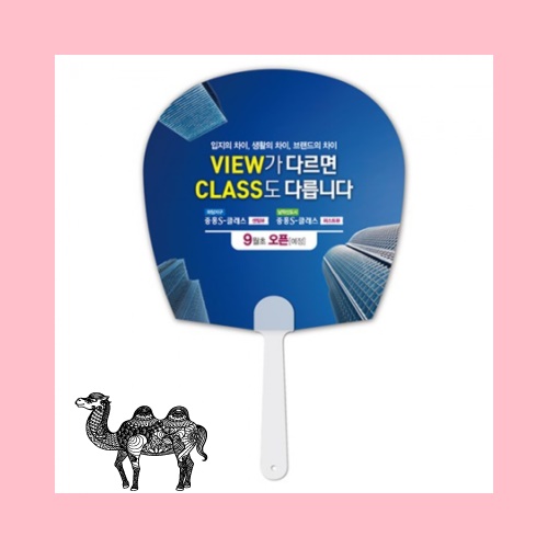 반달팬시부채 태극모양