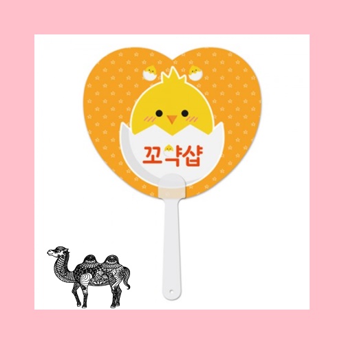 반달팬시부채 하트모양
