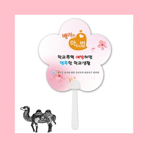 반달팬시부채 꽃모양