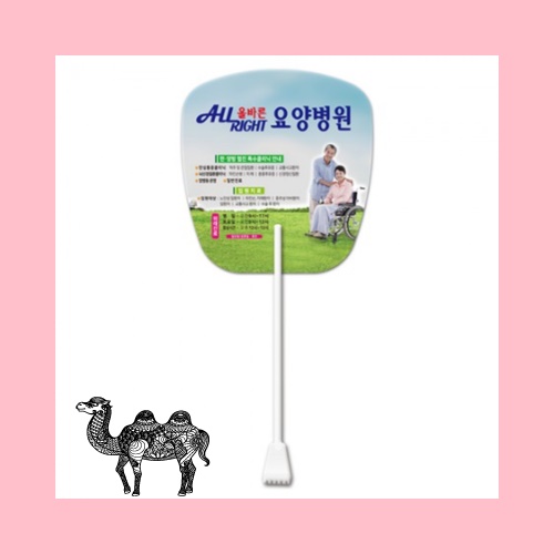 효자손부채 사각형