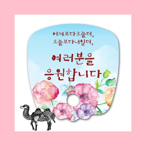 파도부채 사각형