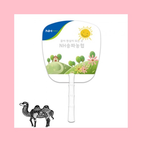 대나무자루부채 사각형