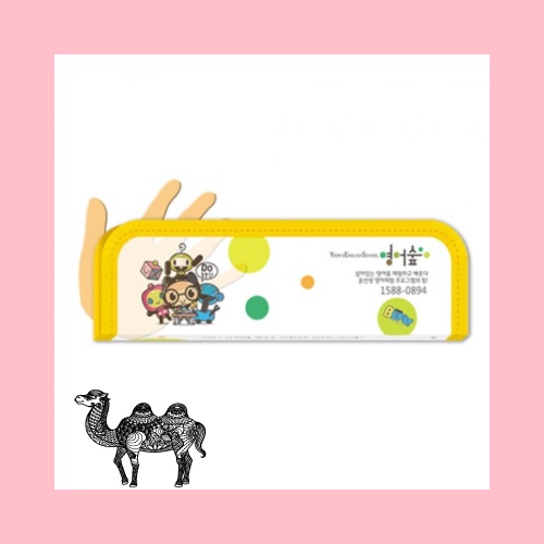 지퍼필통 반투명