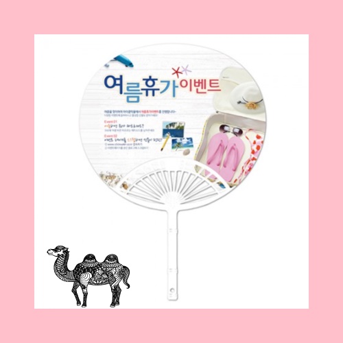 지압타원살 대부채