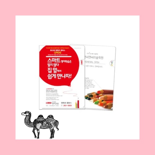 L홀더 걸쇠형 칼라인쇄