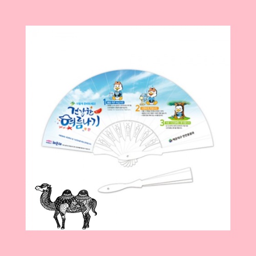 패션17쪽부채 중 230mm부채