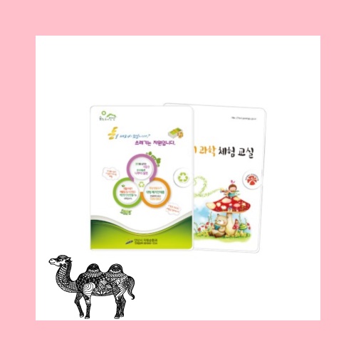 엣지32절수첩