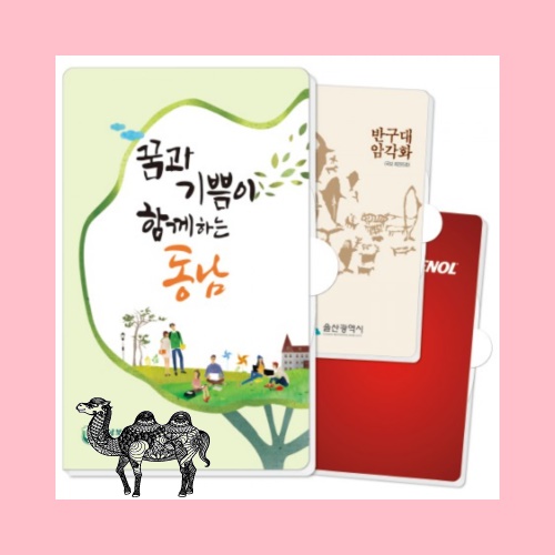 신형 엣지심플수첩