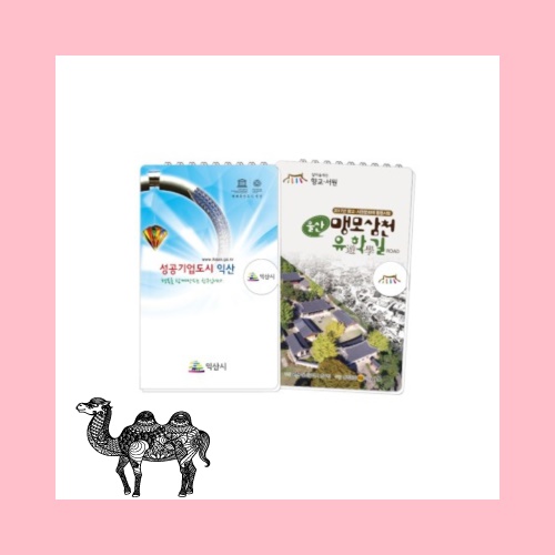 엣지만능수첩