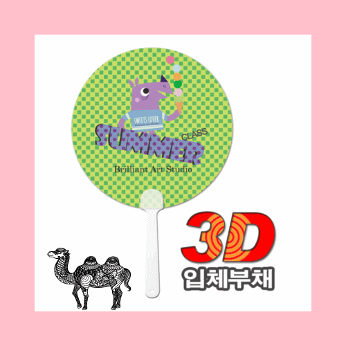3D입체부체 짧은팬시 반달자루부채