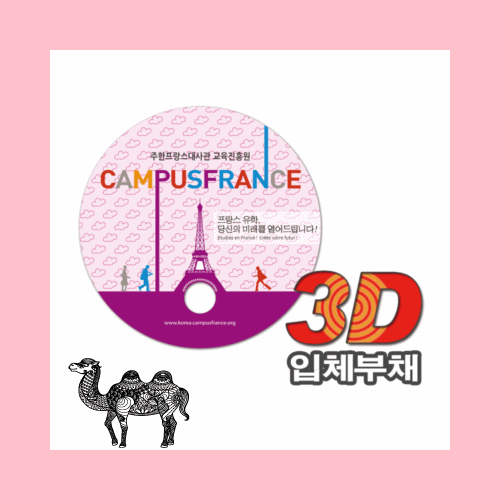 3D입체부체 둥글이부채