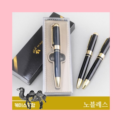 노블레스 케이스포함 볼펜
