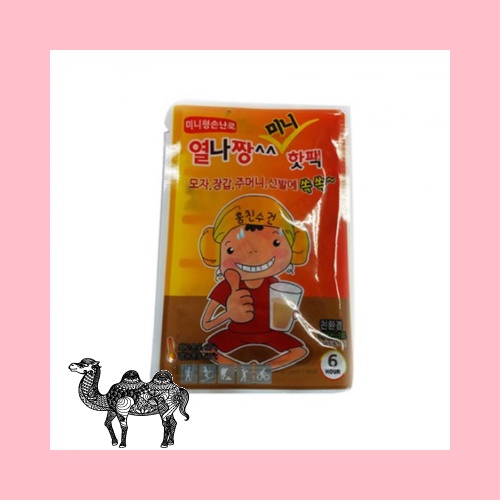 국산핫팩 열나짱 손난로 미니 30g