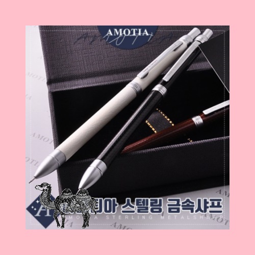아모티아 스텔링 금속샤프 볼펜