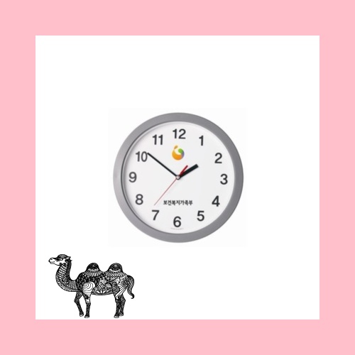 TS 280 병원용 무소음 벽시계