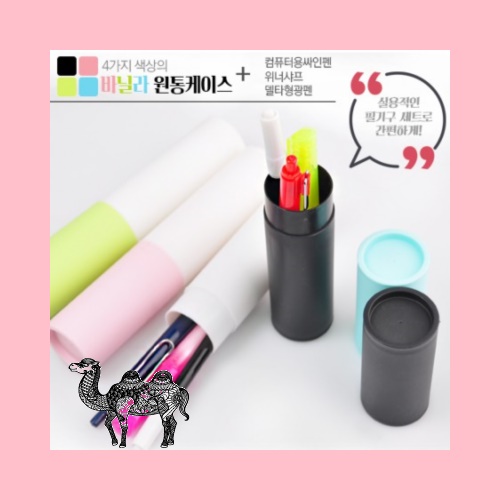필기구3종원통 볼펜선물세트
