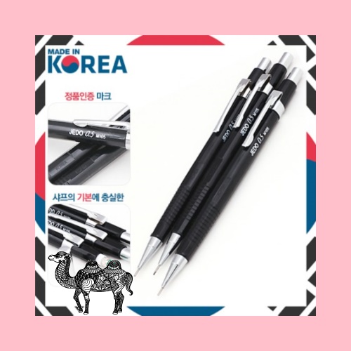 제도샤프