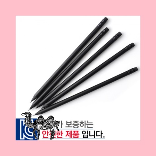 흑목원형지우개연필 1