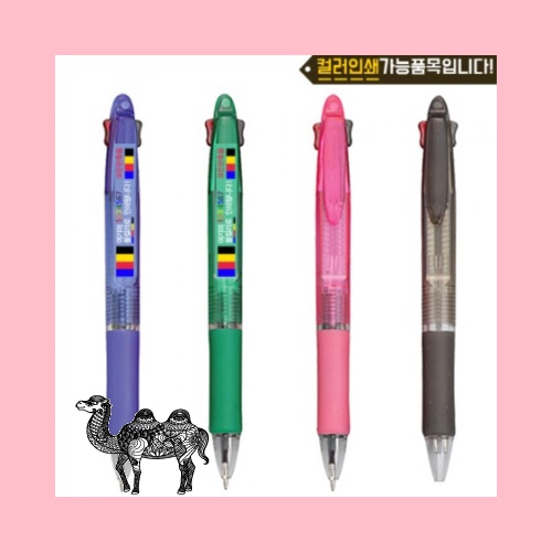 컬러인쇄2색투명볼펜
