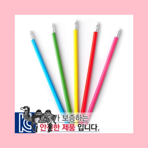 육각지우개연필