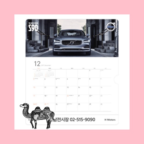 카렌다마우스패드 기본형 3.3T