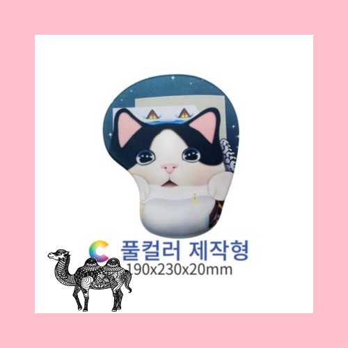 손목쿠션마우스패드