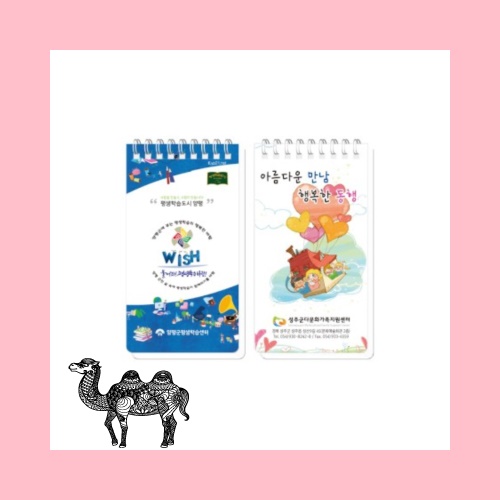 48절 PP기자수첩