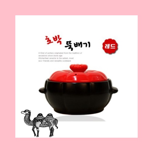 호박 뚝배기 레드