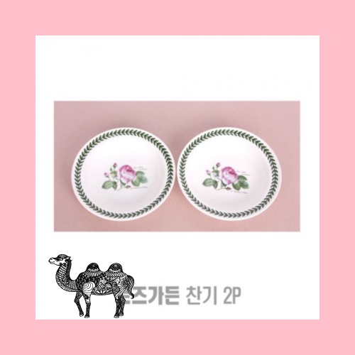 키친필 로즈가든 찬기 2p