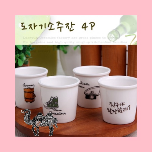 도자기 소주잔 4P