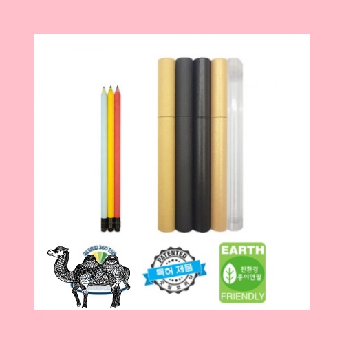 제브라 지우개연필 3본입세트 재생