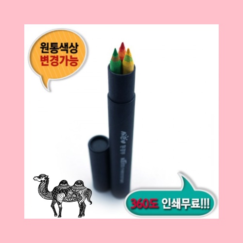 제브라색연필 3본입세트 블랙