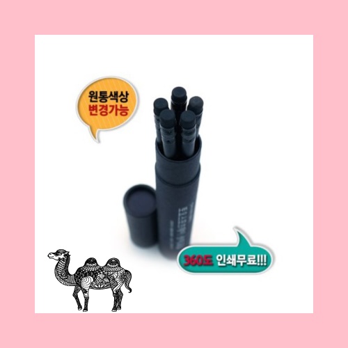 흑목지우개연필 5본입세트 블랙