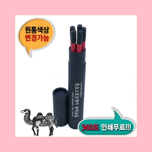 고급 와인 흑목지우개연필 5본입세트 블랙