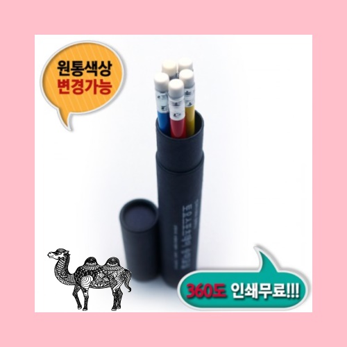 무지개 원형지우개 연필 5본입세트 블랙