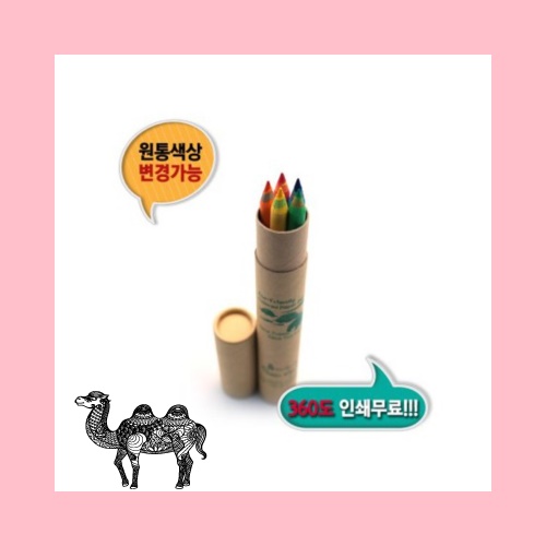 제브라색연필 5본입세트 재생
