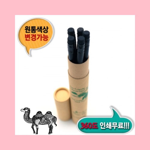 고급 흑목지우개연필5본입세트 재생