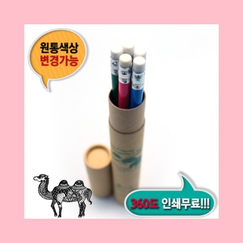 무지개 원형지우개 연필 5본입세트 재생