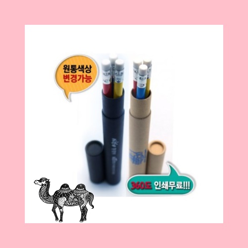 무지개원형지우개연필 3본입세트