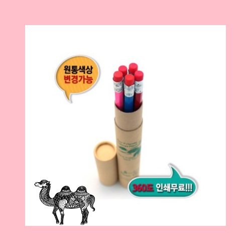 육각지우개 연필 5본입세트 재생
