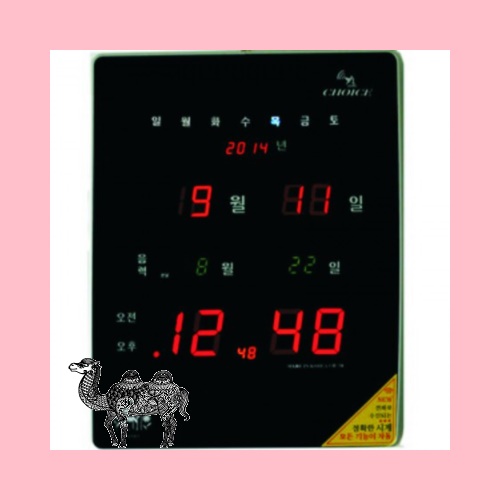 전파시계 58번