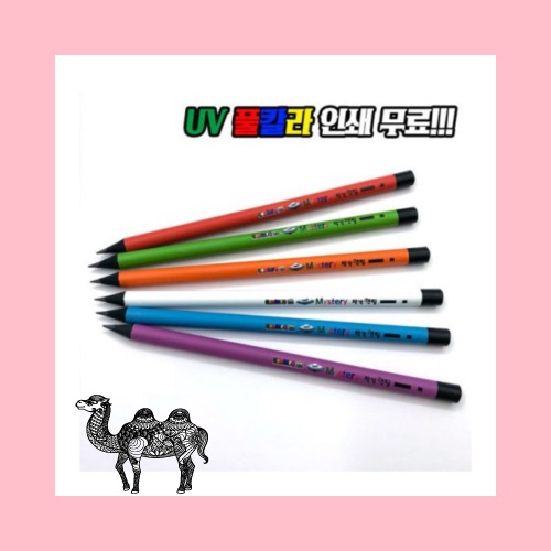 미스테리 착각연필 원형