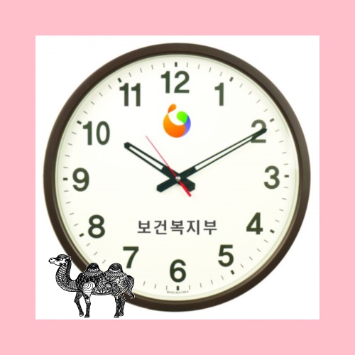400 밤색 무소음 벽시계